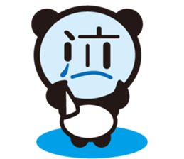 Chinese character Panda sticker #1486490