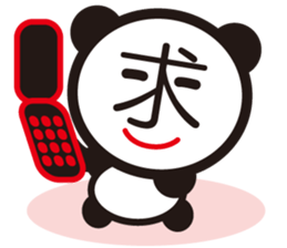Chinese character Panda sticker #1486492