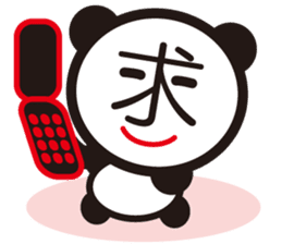 Chinese character Panda sticker #1486492