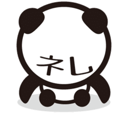Chinese character Panda sticker #1486494