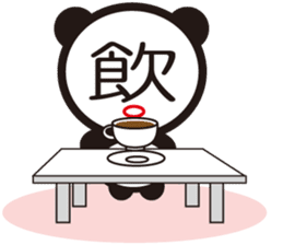 Chinese character Panda sticker #1486498