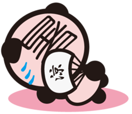 Chinese character Panda sticker #1486505