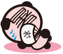 Chinese character Panda sticker #1486505