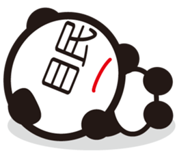 Chinese character Panda sticker #1486508