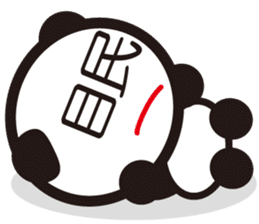Chinese character Panda sticker #1486508