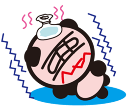 Chinese character Panda sticker #1486509