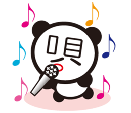 Chinese character Panda sticker #1486511
