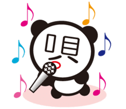 Chinese character Panda sticker #1486511