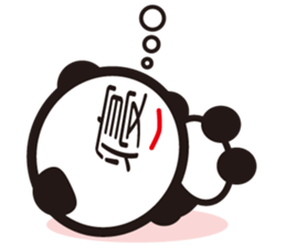 Chinese character Panda sticker #1486514
