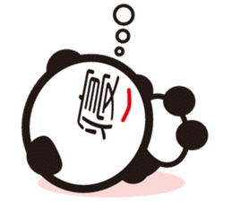 Chinese character Panda sticker #1486514