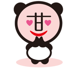 Chinese character Panda sticker #1486517