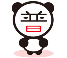 Chinese character Panda sticker #1486519