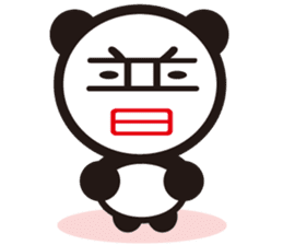 Chinese character Panda sticker #1486519