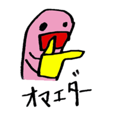 pipopipo sticker #1486521