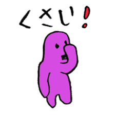 pipopipo sticker #1486522