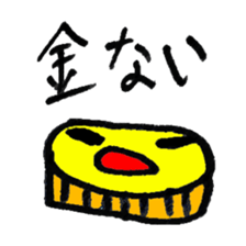 pipopipo sticker #1486524