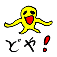 pipopipo sticker #1486528