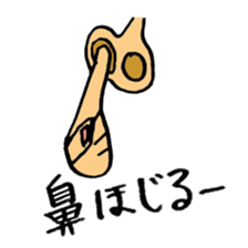 pipopipo sticker #1486530