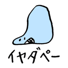 pipopipo sticker #1486532