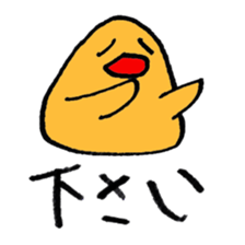 pipopipo sticker #1486533