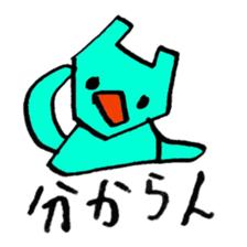 pipopipo sticker #1486535