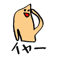 pipopipo sticker #1486538