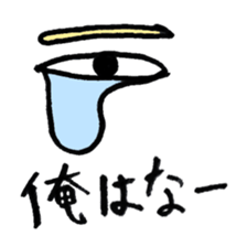 pipopipo sticker #1486539