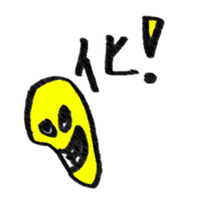 pipopipo sticker #1486548