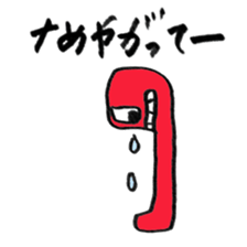 pipopipo sticker #1486555