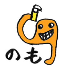 pipopipo sticker #1486556