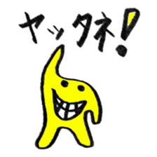 pipopipo sticker #1486559