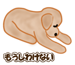 Fukuchan's friends Modified version sticker #1486583