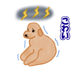 Fukuchan's friends Modified version sticker #1486588