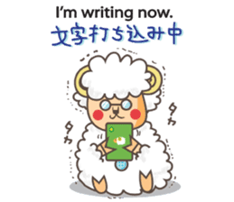 Wool 75% Sheep sticker #1486800