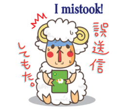 Wool 75% Sheep sticker #1486801