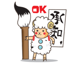 Wool 75% Sheep sticker #1486806