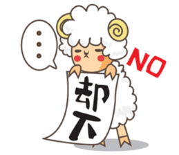 Wool 75% Sheep sticker #1486807