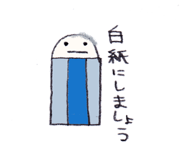 DEAR ERASER sticker #1486882