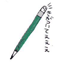 DEAR ERASER sticker #1486890