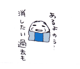 DEAR ERASER sticker #1486891