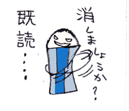 DEAR ERASER sticker #1486893