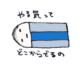 DEAR ERASER sticker #1486896