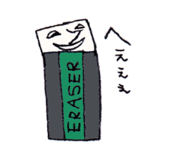DEAR ERASER sticker #1486902