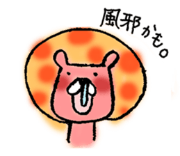 satokosan sticker #1486993