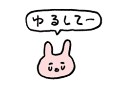 Sticker of half-hearted reply USAGI-SAN sticker #1487069