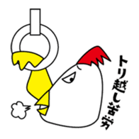 chicken men sticker #1487208