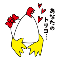 chicken men sticker #1487216