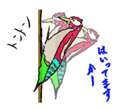 wild animal sticker sticker #1487305