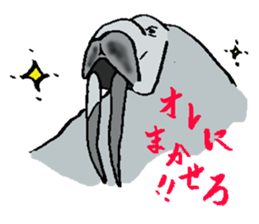 wild animal sticker sticker #1487319