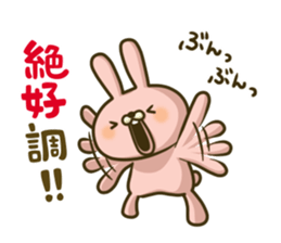 Lion and rabbit sticker #1487376